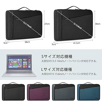 格安【７個セット】NEWHEY 超強保護 ノートパソコンケース 14インチ Amazon.co.jp: NEWHEY 超強保護 耐衝撃 ノートパソコンケース PC